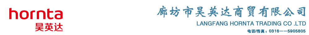 公司名稱